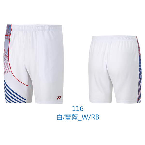 Yonex Very High Quality Men Shorts 12011TR-116 Made in Taiwan